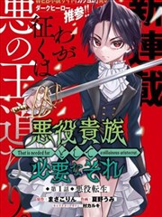 海贼王 漫画封面
